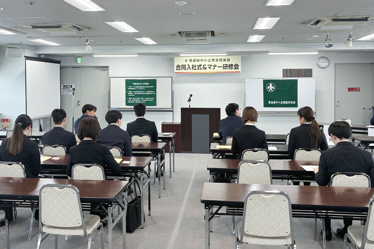 合同入社式&マナー研修会