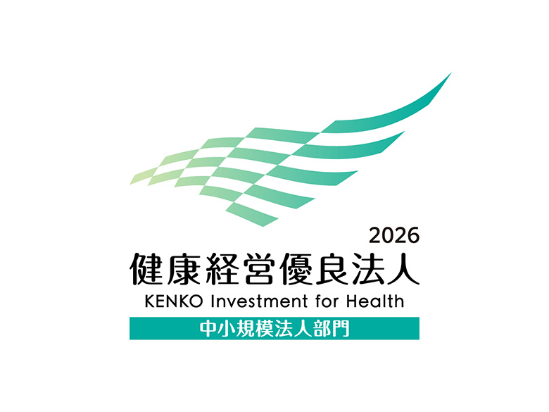 健康経営優良法人2026ロゴ